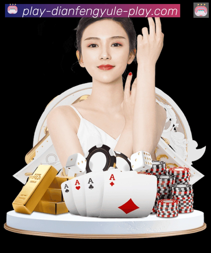App界面