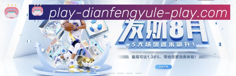 体育赛事