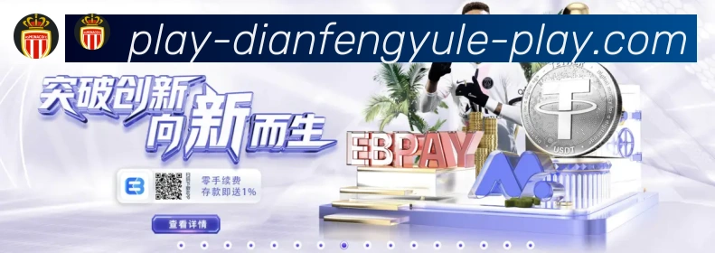 电竞数据